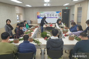 우리화원, 수익금으로 발달장애인청소년 꽃꽂이교실 개최