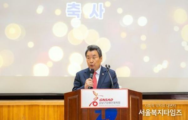 강남구의회, ‘2023 강남구 장애인 체육인의 밤’참석