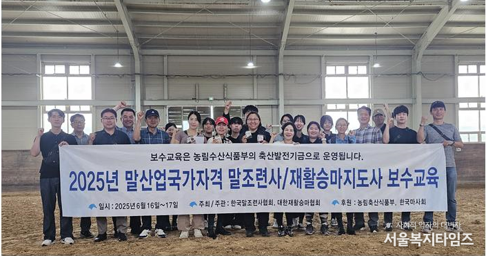 참가자 단체사진