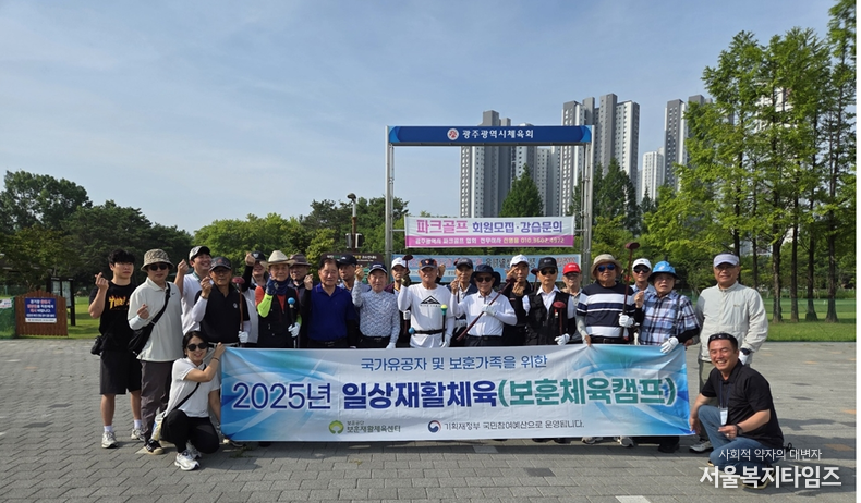 참가자 단체사진