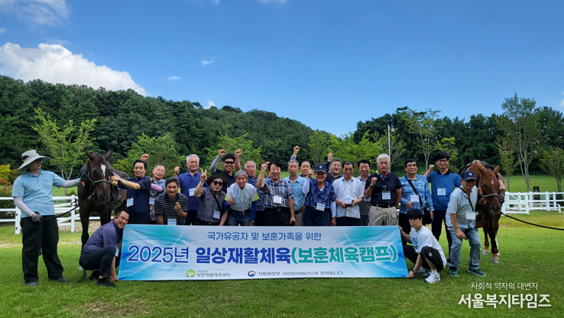 참가자 단체사진