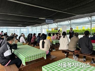 강남구, 중증정신질환자 돌보는 가족 케어한다