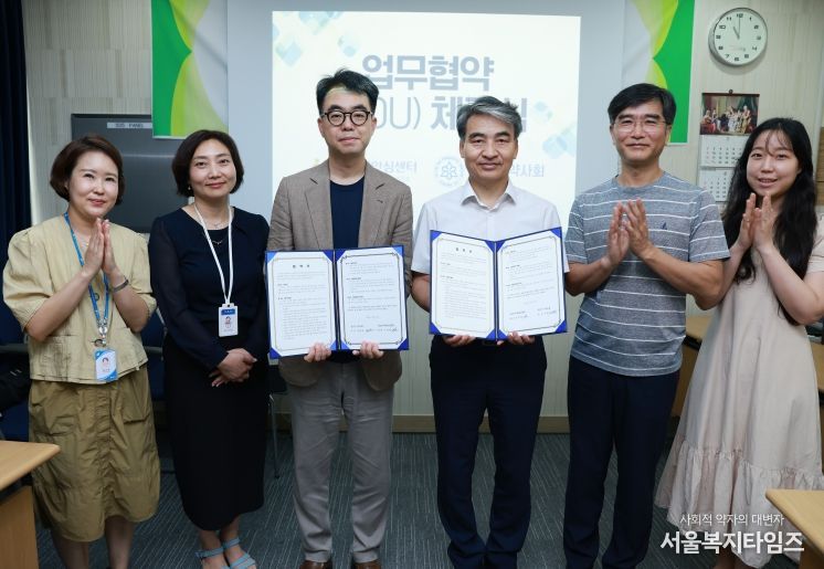 강남구치매안심센터 서상원 센터장( 왼쪽에서 3번째) 강남구약사회 이병도 회장(왼쪽에서 4번째).