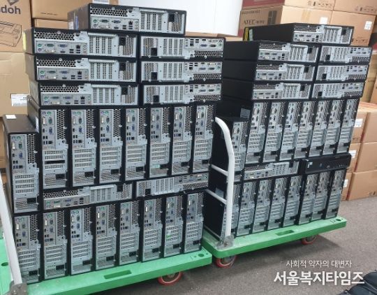 취약계층 주민에게 보급을 앞둔 종로구 사랑의 PC