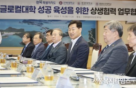 전북도, 원광대 글로컬대학 선정에 도내 대학 한마음 한 뜻!