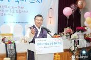 어르신 오래오래 건강하세요~! 중랑구, 99세 이상 어르신 축하 장수잔치 열려