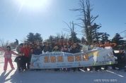 강동구, 취약계층 아동 위한 스키캠프 '희망의 슬로프' 운영
