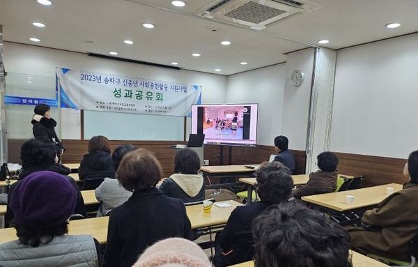 "이제는 인생3모작 시대!" 송파구, 신중년 사회공헌활동 참여자 모집