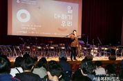 도봉구, '문화공연' 장애인식개선교육으로 벽 허물었다