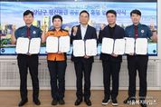 강남구, 7월부터 24시간 정신응급 공공병상 운영
