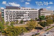 집에서 의료·돌봄을 한번에! 강동구, '재가 의료급여 사업' 시행