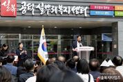 마포구, 이웃에 따뜻한 관심을...위기가구 발굴 포상제도 확대