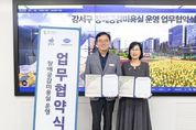 “장애인 불편 없도록”... 서울 강서구, 장애공감미용실 운영