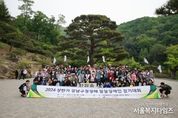 강남구 발달장애인들, 수련 가득한 세미원길 걸으며 웃음꽃 활짝~