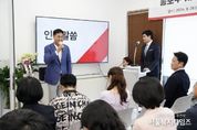 종로구 ‘2025 장애인일자리 사업’ 참여자 모집