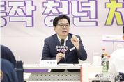 전국 최초 취득·취업 축하금까지 지원…'동작 청년 구직활동 지원사업' 성료