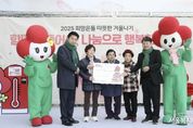 관악구, 주민의 행복지수 올리는 따뜻한 동행, 아름다운 나눔