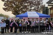 금천구, 부부싸움 노출도 아동학대입니다... 아동학대 예방 및 인식개선 캠페인 진행