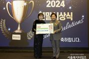 "나눌수록 기쁨" 은평구 국공립어린이집 연합회 훈훈한 사랑의 성금 기탁