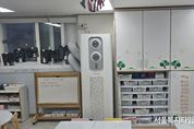 강북구, 어린이·노약자 이용시설에 실내공기질 환기 설비 설치 완료