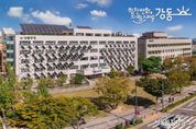 강동구, 2025년 장애인일자리사업 참여자 기관 배치…자립 적극 지원