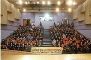 성동구, 2024년 지체장애인의 날 행사 성황리에 개최