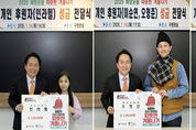 서대문구 '따뜻한 겨울나기 캠페인' 어린이부터 어르신까지 이색 기부 눈길