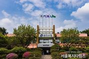 광진구, 취약계층 친환경 보일러 교체 비용 지원