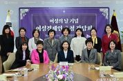 서울시의회 최호정 의장, 세계 여성의 날 맞아 여성 경제인들 격려