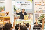 광진구, 어린이집 특별활동비 지원 확대… 보육의 질 높인다
