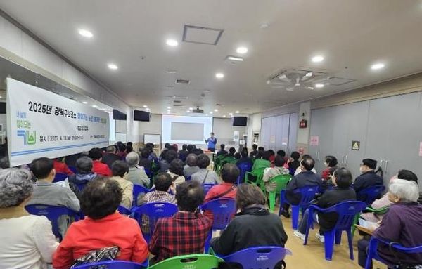 강북구, 노인일자리 참여 어르신 대상 응급처치 교육 실시