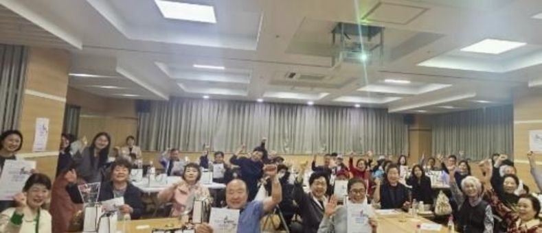 서초구, 1인가구 어르신 삶에 활기 불어넣는 '웃음치료' 특강 개최