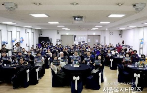 성동구, 효(孝)사랑 소원성취 사업…홀몸어르신 소원 이뤄드려요!
