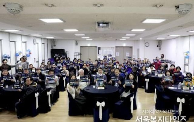 성동구, 효(孝)사랑 소원성취 사업…홀몸어르신 소원 이뤄드려요!