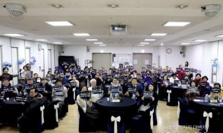 성동구, 효(孝)사랑 소원성취 사업…홀몸어르신 소원 이뤄드려요!