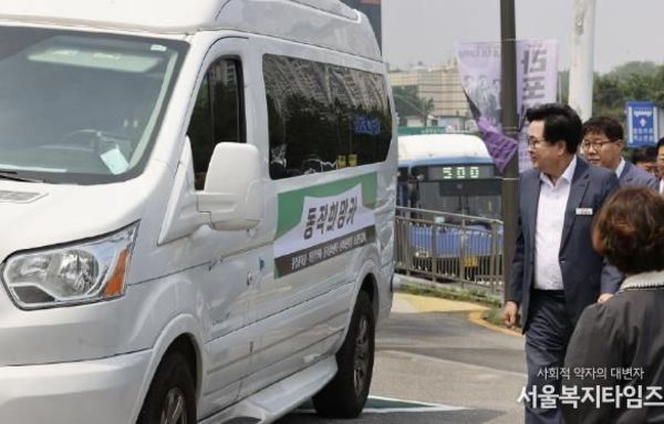 동작구, '동작희망카' 시동 … 생활 밀착형 이동지원 서비스 개시
