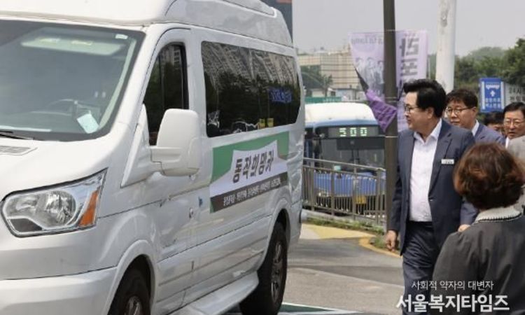 동작구, '동작희망카' 시동 … 생활 밀착형 이동지원 서비스 개시