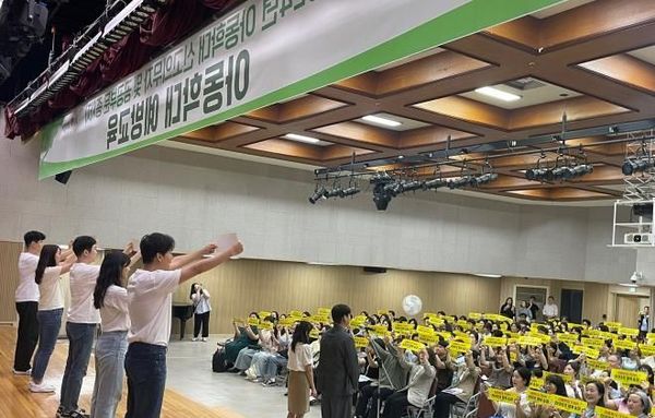 아동·청소년 위한 공직자 역할은…송파구, '2025년도 아동권리교육' 개최