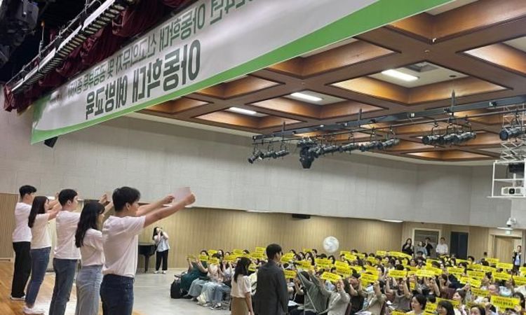 아동·청소년 위한 공직자 역할은…송파구, '2025년도 아동권리교육' 개최