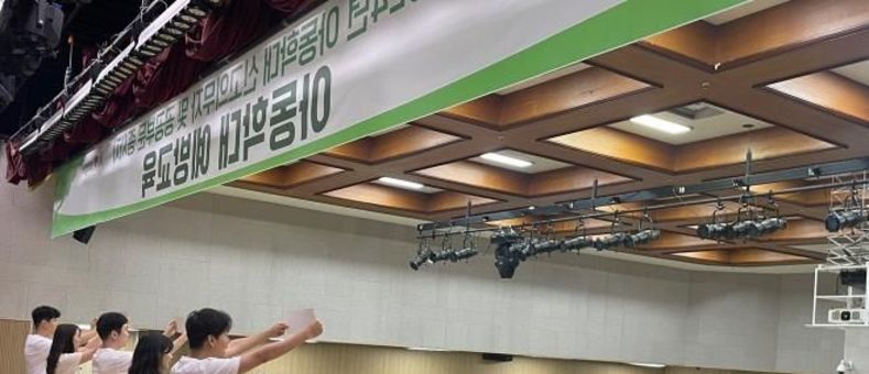 아동·청소년 위한 공직자 역할은…송파구, '2025년도 아동권리교육' 개최