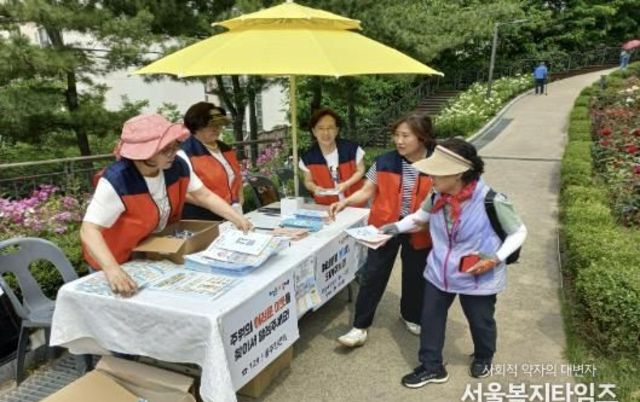 성동구, 여름철 재난 취약가구 집중 발굴…빅데이터 활용해 빈틈없이!