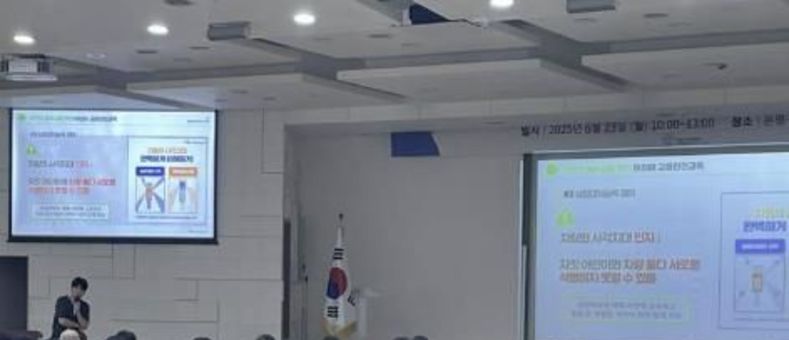 은평구, 아이돌보미 돌봄 역량 강화를 위한 자리 마련
