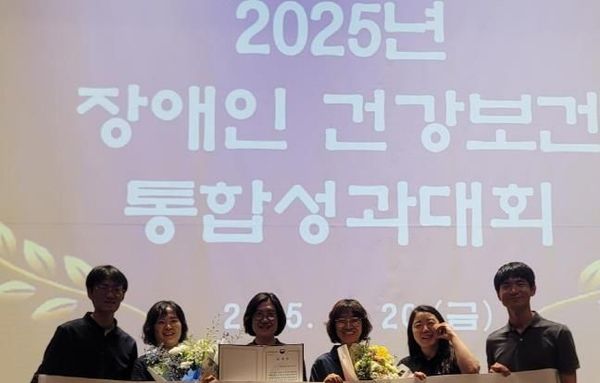 강북구, '장애인 건강보건관리사업' 3년 연속 우수기관 선정