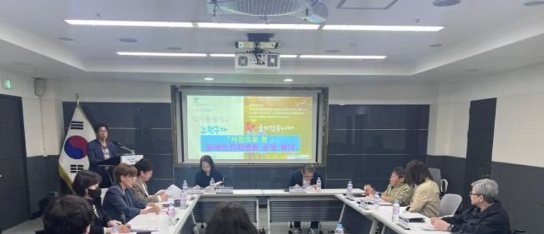 장애인 미용실, 전동보장구 운전연습장, 다음은 병원! 노원구, 장애인 친화병원 대폭 확대
