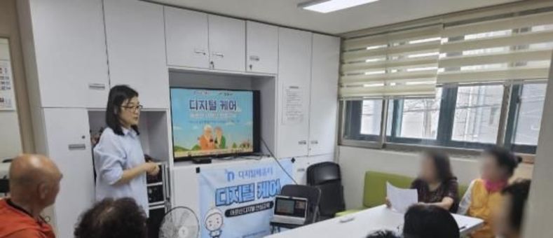 강동구, '찾아가는 어르신 디지털 안심 교육' 운영