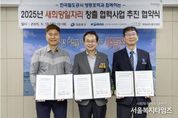"나도 할 수 있다"…영등포구, 노숙인 자립 돕는 '새희망일자리' 6년의 성과