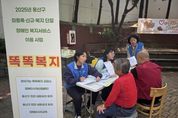 용산구, '똑똑복지'로 복지 사각지대 장애인 발굴 나선다
