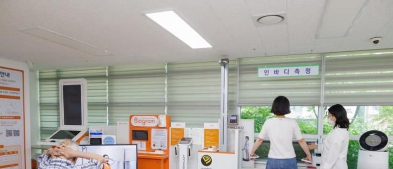 건강수명 연장!, 강서구 '어르신 장수누리터' 운영