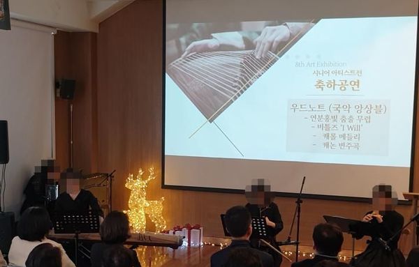 강남구 '치매극복의 날' 기념행사…음악으로 위로, 강의로 예방