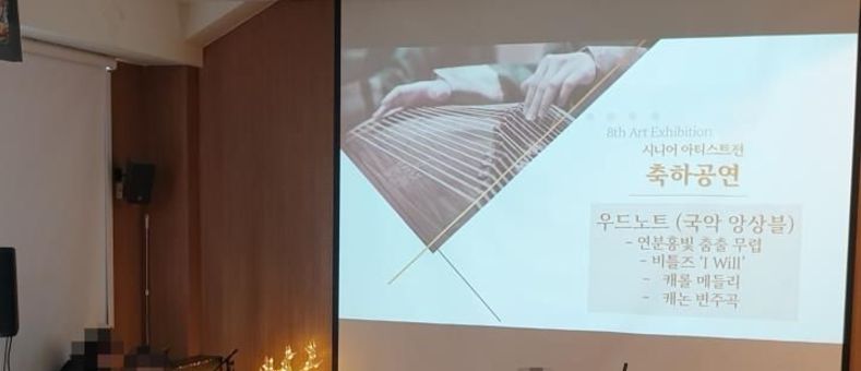 강남구 '치매극복의 날' 기념행사…음악으로 위로, 강의로 예방